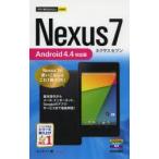 Yahoo! Yahoo!ショッピング(ヤフー ショッピング)Nexus7