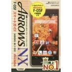 Yahoo! Yahoo!ショッピング(ヤフー ショッピング)ゼロからはじめるドコモARROWS NXスマートガイド〈ARROWS NX F-05F〉