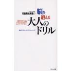  река остров . futoshi ... ..... мобильный версия взрослый дрель 