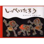 �����؂����낤