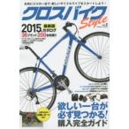 Yahoo! Yahoo!ショッピング(ヤフー ショッピング)クロスバイクStyle Vol.2