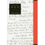 D.H.ロレンス書簡集 8