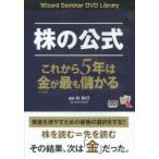 林則行 ： 通販・価格比較 [最安値.com]