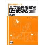  высота следующий . функция препятствие na-sing гид no. 3 версия 