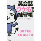  диалоги на английском языке uke. пример документ тренировка .