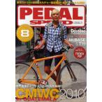 Yahoo! Yahoo!ショッピング(ヤフー ショッピング)PEDAL SPEED VOL.8