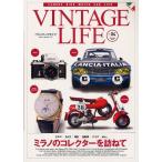 VINTAGE LIFE Vol.04（2012AUTUMN）
