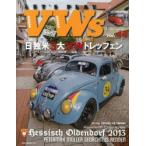 LET’S PLAY VWs 44