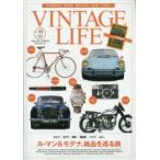 VINTAGE LIFE Vol.11（2014AUTUMN）