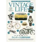 VINTAGE LIFE Vol.14（2015SUMMER）