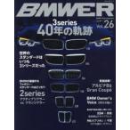 BMWER Vol.26