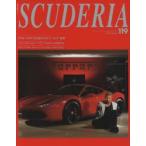 スクーデリア Building lifestyle around Ferrari No.119（2017Autumn）
