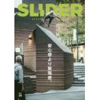SLIDER SKATEBOARD MAGAZINE Vol.36（2018）