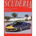 スクーデリア Building lifestyle around Ferrari No.134（2021Autumn）