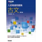  старый документ 