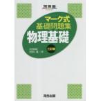  физика основа 