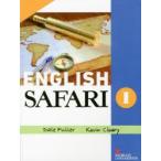ENGLISH SAFARI 1