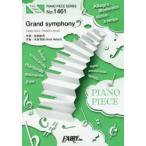 Grand symphony