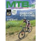 MTB日和 vol.35