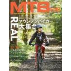 MTB日和 vol.36