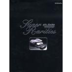 Minichamps Super Rarities Paul’s Model Art Official Book