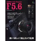 F5.6 CAMERA Style Magazine VOL.5