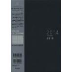 2014年版 ESダイアリー ES10 ネイビー