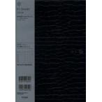 2014年版 ESダイアリー ES10 ブラック