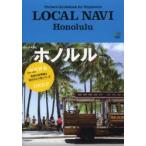 LOCAL NAVI Honolulu
