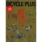 Yahoo! Yahoo!ショッピング(ヤフー ショッピング)BICYCLE PLUS vol.11
