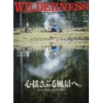 WILDERNESS WHOLE EARTH OUTDOOR MAGAZINE No.3（2014）