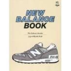 NEW BALANCE BOOK