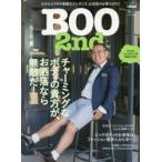 BOO 2nd チャーミングなボディの貴方が、お洒落なら無敵だ!