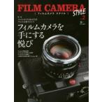 FILM CAMERA STYLE vol.2