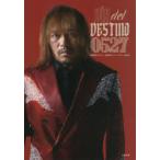 DiA del DESTINO 0527 внутри глициния .. debut 20 годовщина Anniversary BOOK