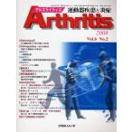  Ars laitis движение контейнер болезнь ...Vol.6No.2(2008)
