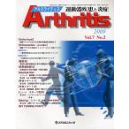 Ars laitis движение контейнер болезнь ...Vol.7No.2(2009)