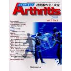  Ars laitis движение контейнер болезнь ...Vol.7No.3(2009)