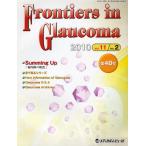 Frontiers in Glaucoma Vol.11No.2（2010）