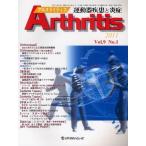  Ars laitis движение контейнер болезнь ...Vol.9No.1(2011)