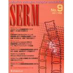 SERM selective estrogen receptor modulator No.9（2011年版）