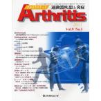  Ars laitis движение контейнер болезнь ...Vol.9No.3(2011)