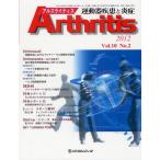  Ars laitis движение контейнер болезнь ...Vol.10No.2(2012)