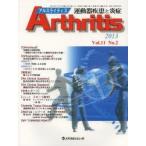  Ars laitis движение контейнер болезнь ...Vol.11No.2(2013)
