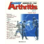  Ars laitis движение контейнер болезнь ...Vol.11No.3(2013)