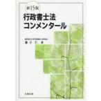  нотариус закон konme n tar 