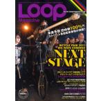 Yahoo! Yahoo!ショッピング(ヤフー ショッピング)LOOP Magazine VOL.08