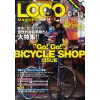 Yahoo! Yahoo!ショッピング(ヤフー ショッピング)LOOP Magazine VOL.11