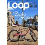 LOOP Magazine 16