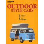 OUTDOOR STYLE CARS